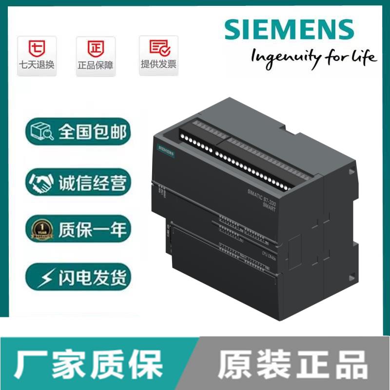 6ES7288-2DE08-0AA0S7-200 SMART数字输入模块 SM DI08【请询价】