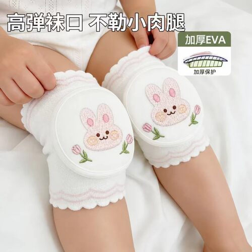 婴儿夏季薄款爬行防摔护膝