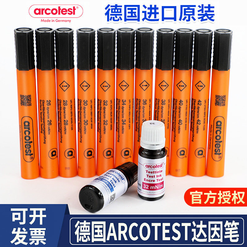 德国arcotest达因笔32/38电晕笔表面张力测试达英测试笔总代授权