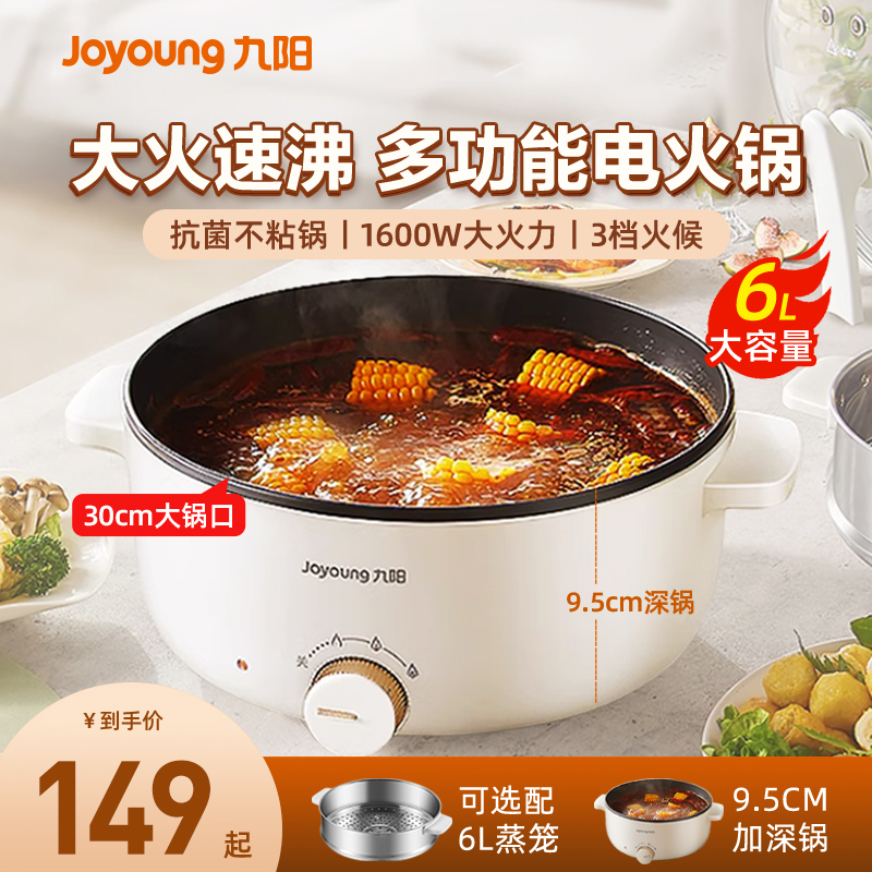 ڲ6Lɫ ö๦ܵһʽȹ糴˵ճ119Ԫ