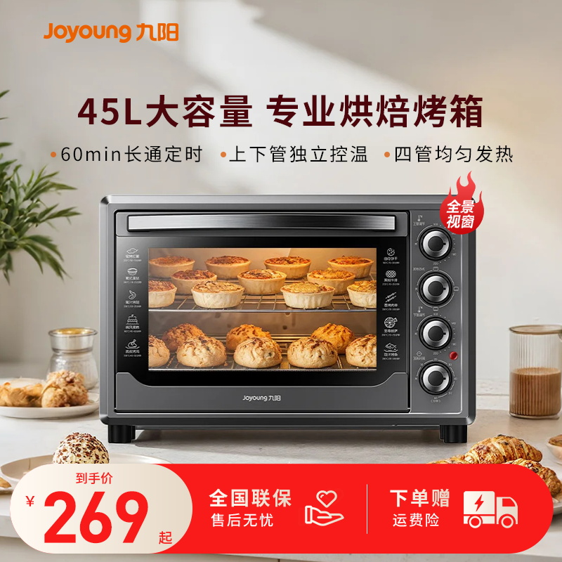 2024¿決һ45๦ܵ翾ٷ231.2Ԫ