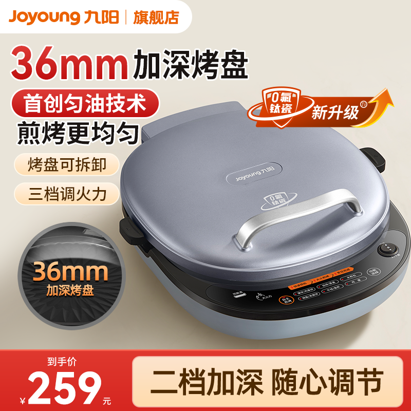  GK550Pro๦ܼ忾259Ԫ