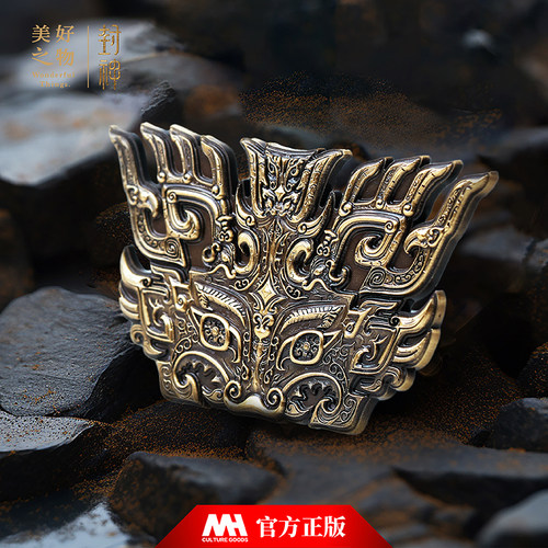 电影封神图腾磁吸冰箱贴徽章