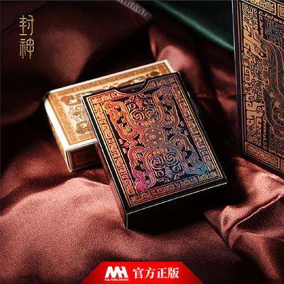 卡系团x封神官方正版周边扑克牌