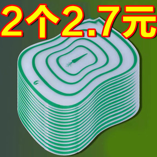 厨房案板塑料切水果板家用防滑薄片透明菜板砧板 磨砂分类切菜板