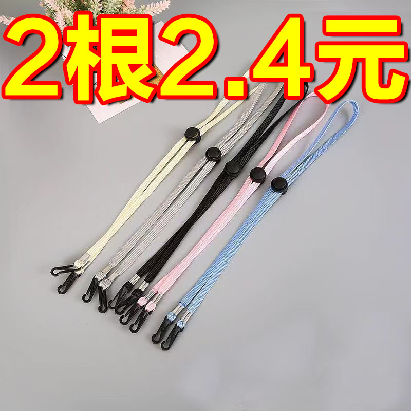 防風繩帽子專用草帽帽帶