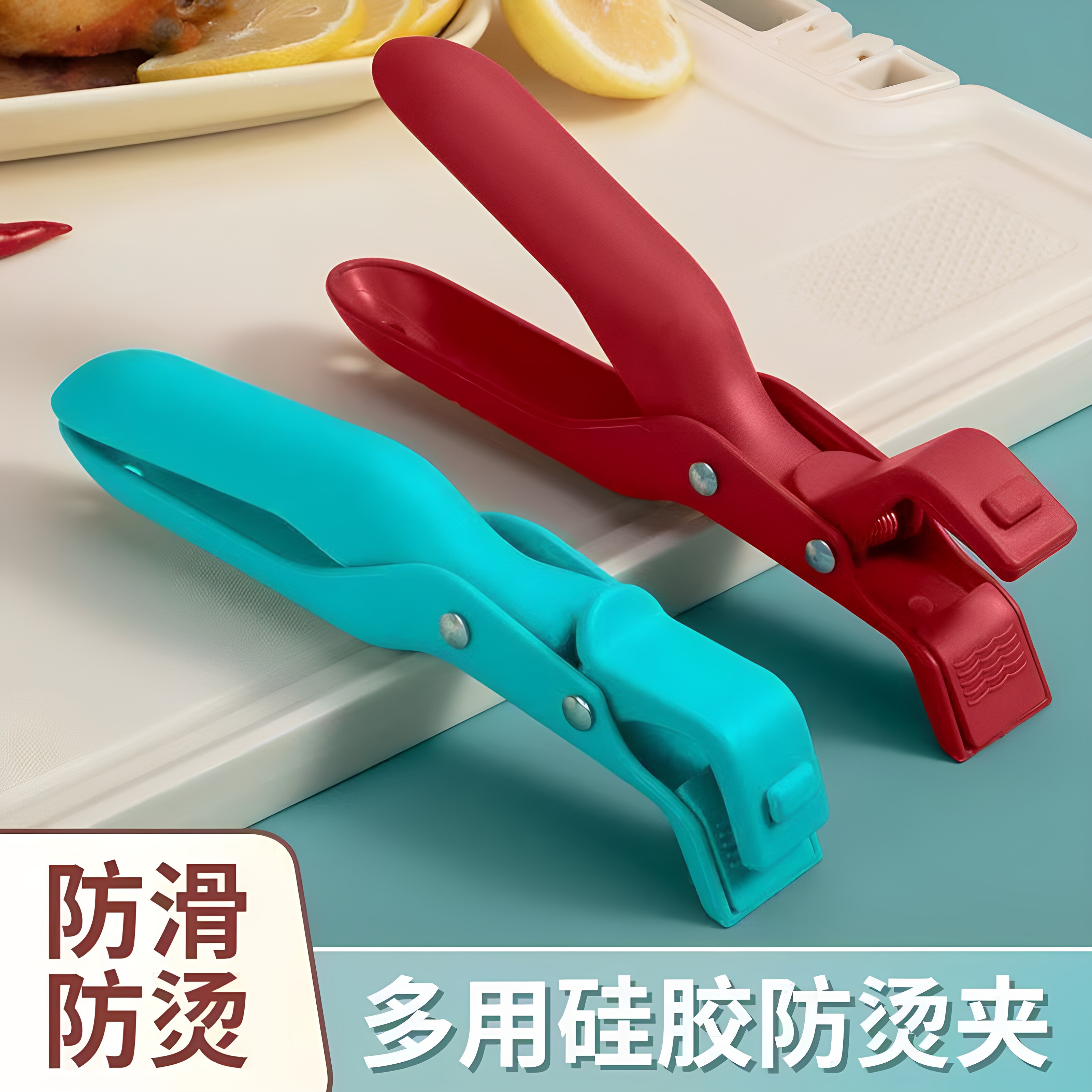 加厚防烫手夹隔热防滑提盘厨房