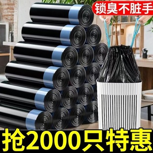 黑色大号厨房塑料袋实惠装 加厚抽绳垃圾袋家用手提式 收纳特厚分类