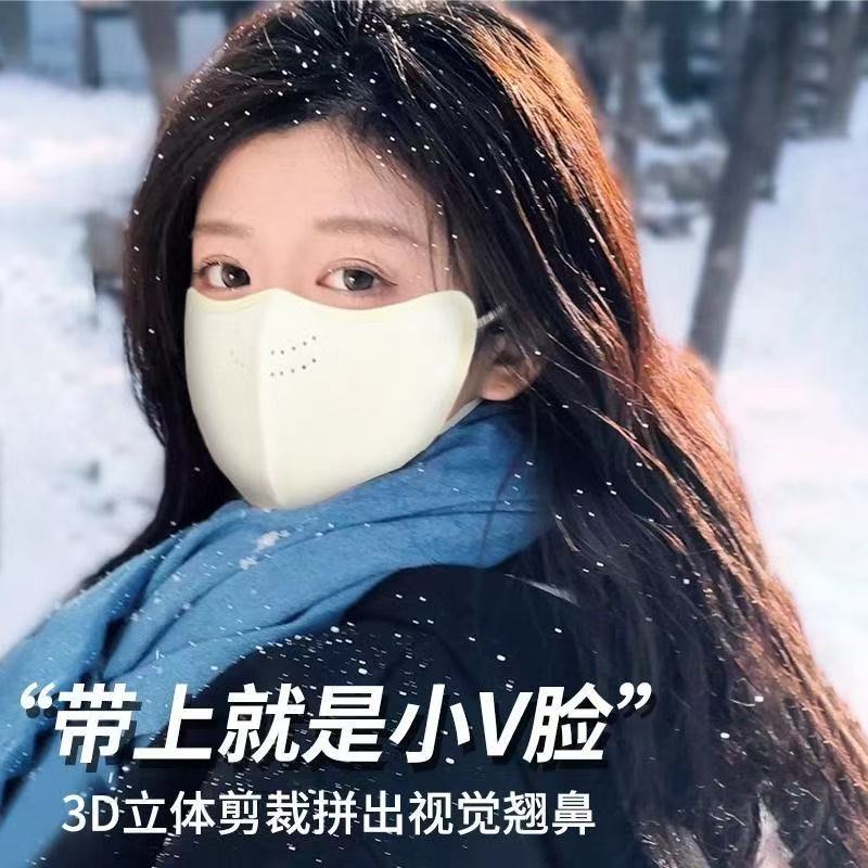 冬季口罩冬天防风防寒澳