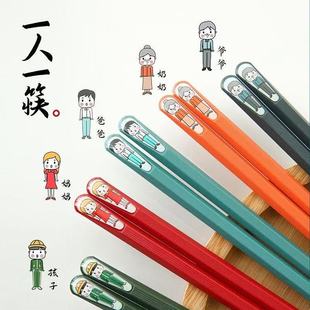 多色国潮风合金筷食安筷高档不发霉一人一筷家庭防滑防霉家用 新款