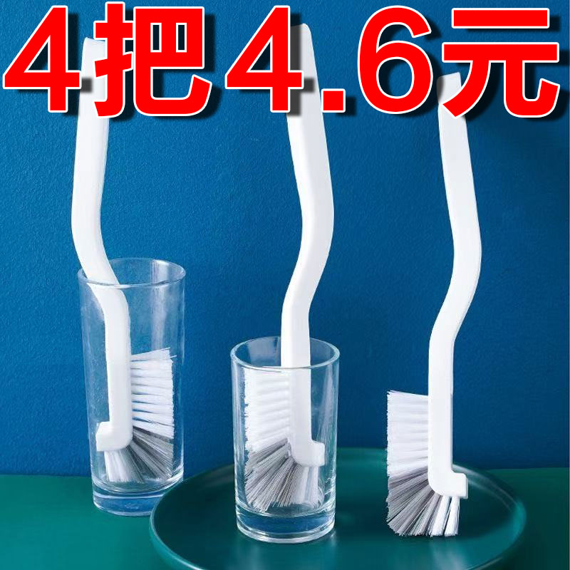 日式杯刷长柄清洁直角刷子小龙虾底部刷破壁机各种刷子长毛清理刷