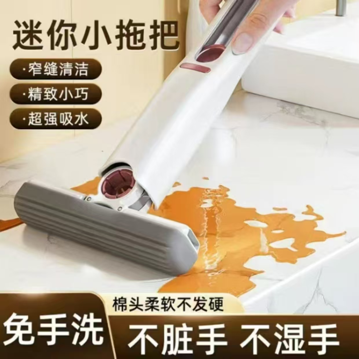 桌面迷你小拖把代替抹布吸水性强