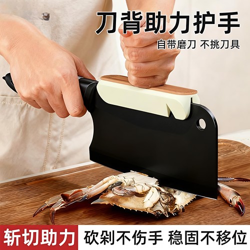 刀具助力器刀背护手器新款加厚