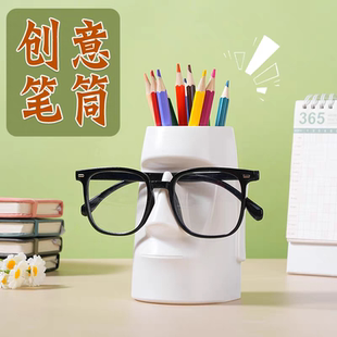 创意简约笔筒艺术感摩艾石像书桌收纳筒眼镜架眉笔眉刷筒桌面摆件