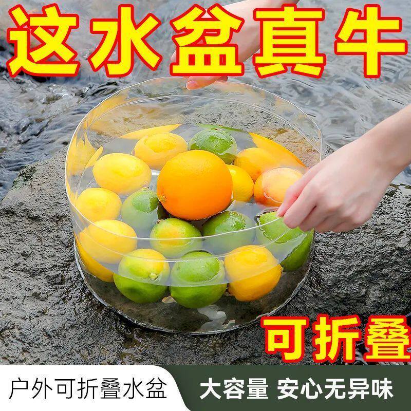 可携式一次性折叠盆旅游洗衣服好物洗脸盆水桶旅行水盆洗衣袋泡脚