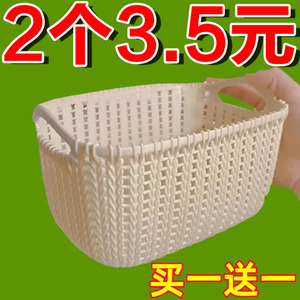 仿藤编桌面收纳篮塑料编织篮镂空收纳筐厨房零食收纳盒浴室洗澡篮