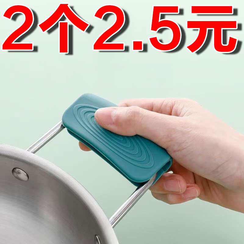 硅胶万能通用锅把手炒锅双耳锅汤锅老式铁锅防烫小锅盖子手柄配件