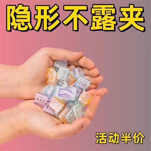 透明推推夹器试卷收纳无