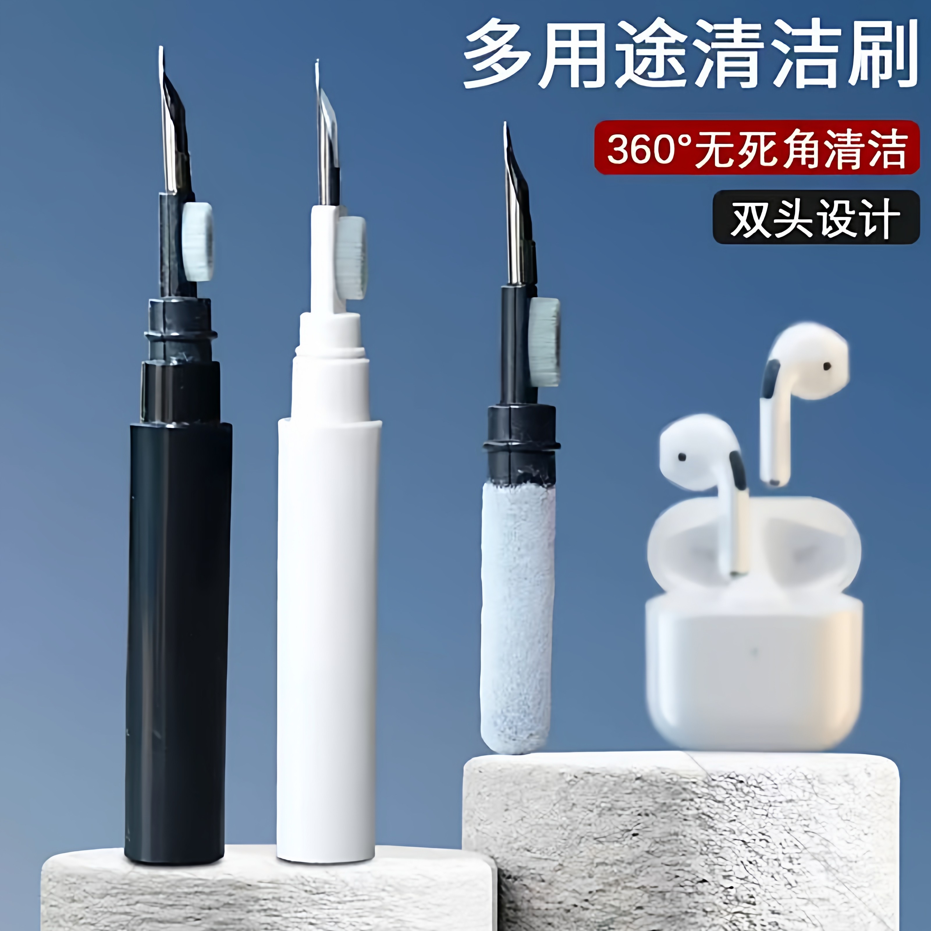 多用途清洁刷耳机清洁笔蓝牙耳机清理神器手机听筒除尘工具手机孔,3C数码配件,耳机清洁笔,淘宝优惠券,粉丝福利购,淘宝优惠卷