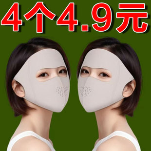 脸基尼夏冰丝遮阳口罩防护 防晒面罩全脸防紫外线女高颜值2025新款