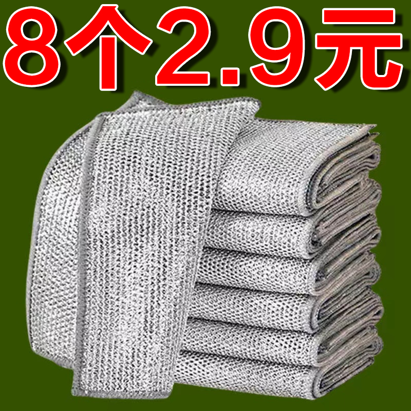 掉丝神器吸水麻布双面