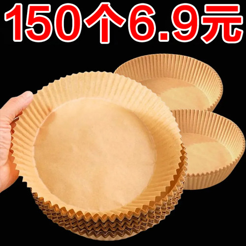 油垫纸家用食物隔油碗