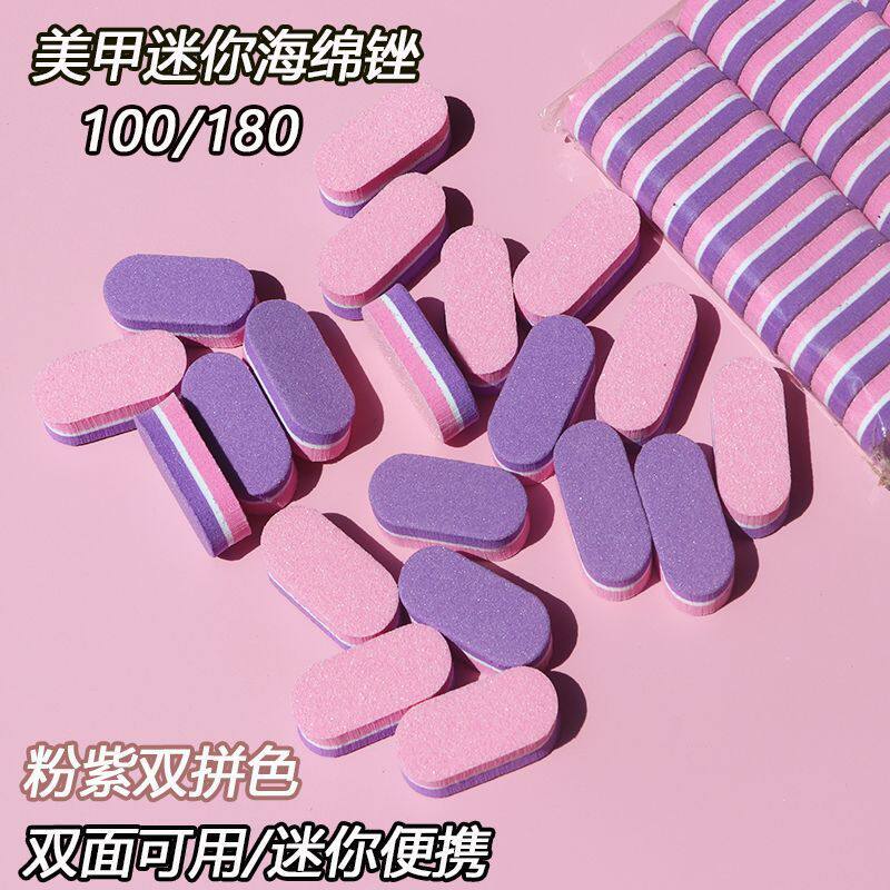 迷你海绵搓条磨指甲砂条修甲