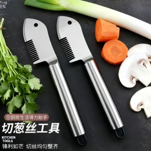 大葱切丝器不锈钢切葱丝切葱器切葱刀切丝神器切葱花刀多功能刮丝