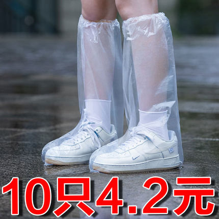 一次性雨鞋套防水防滑加厚儿童雨衣成人高筒下雨天外穿防雨靴赶海