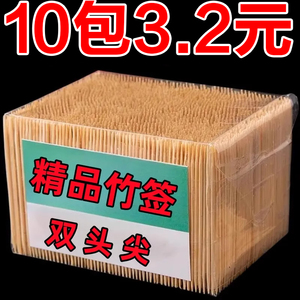 水果蛋糕甜品叉点心小叉子