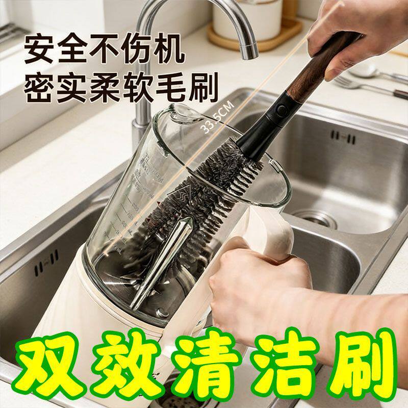 破壁机刷子专用清洁刷清洗神器