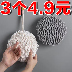 雪尼尔擦手球挂式 日式 擦手巾厨房加厚吸水速干卫生间可爱抹布北欧
