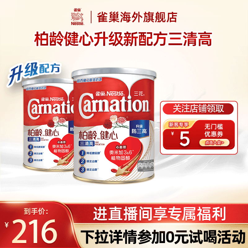 (�������0Ԫ����750g�����佡���������䷽ �ǻ���Ѫ�ܽ���)*2 ȸ������������߸ƽϵ�֬��ţ��