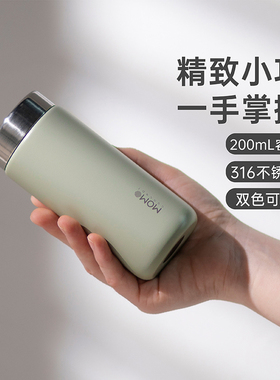 MOMO迷你保温杯小巧便携女生高颜值316不锈钢口袋水杯子200ml随行
