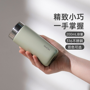 MOMO迷你保温杯小巧便携女生高颜值316不锈钢口袋水杯子200ml随行