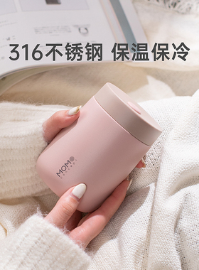 MOMO咖啡保温杯女生高颜值便携随行大口径外带杯子正品官方旗舰店