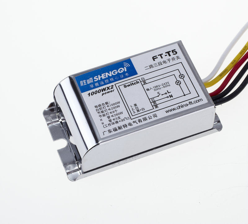 数码分段开关二路三段/三路四段客厅平板吸顶吊灯通用灯具控制器