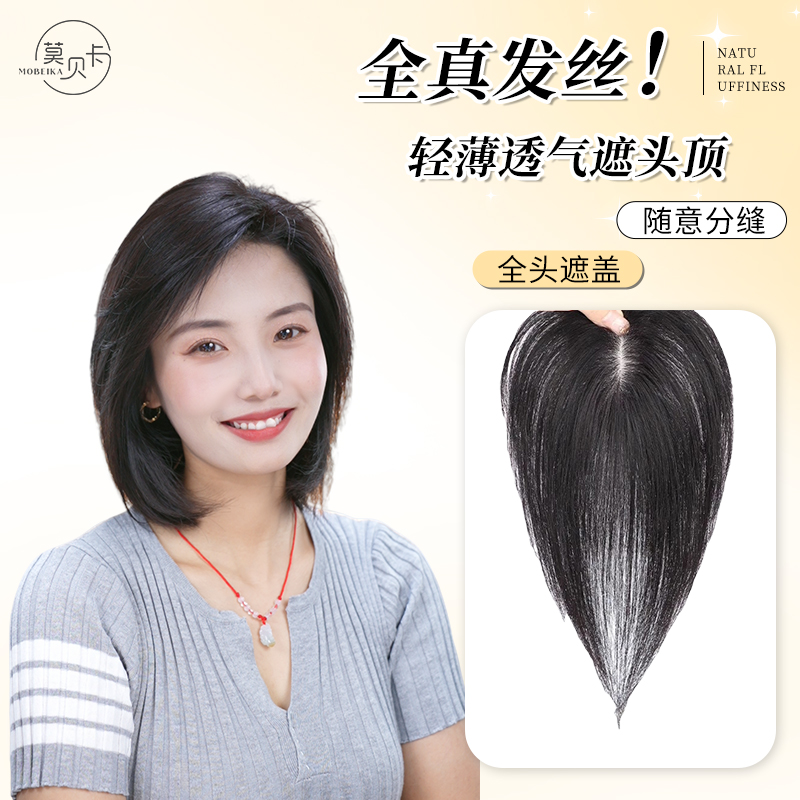 潮流精品,品质保证