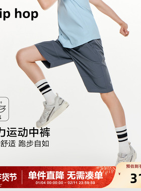 男童速干短裤2024夏季新款中大童运动裤子透气排湿儿童跑步训练裤