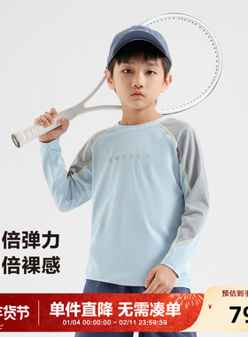 儿童运动速干衣2025新款男童高弹打底长袖t恤秋季跑步训练服上衣