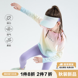 童装女童运动速干长袖上衣t恤2024秋季新款儿童渐变瑜伽服打底衫
