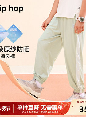 男童运动裤子夏季薄款儿童运动速干裤长裤中大童凉感夏装2025新款