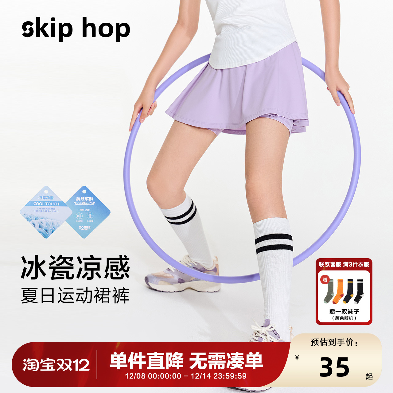 女童运动速干短裙夏季薄款儿童假两件裤裙羽毛球中大童百褶网球裙