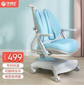 成长椅 儿童学习桌椅套装 双背 儿童学习桌椅可升降学习椅 坐得正
