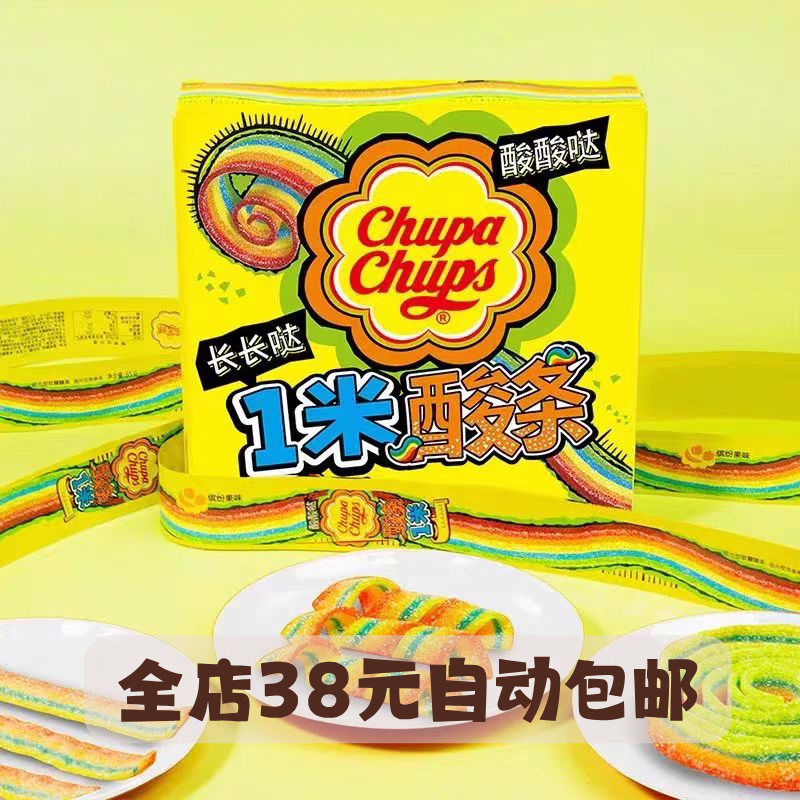 阿尔卑斯珍宝珠1米酸条糖果临期