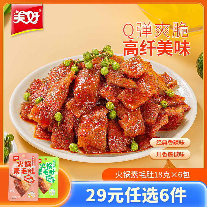 【任选专区】美好火锅素毛肚魔芋爽小吃香辣休闲零食18g*6包怎么看?