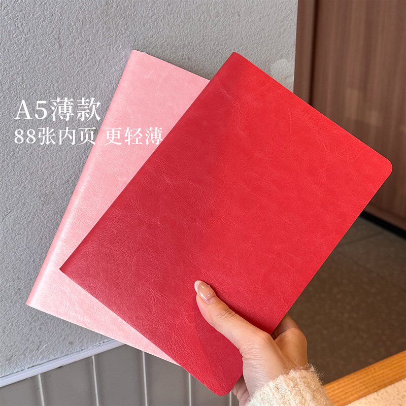 薄款软皮本 88张横线空白方格A5记事本厚工作本子大学生读书笔记