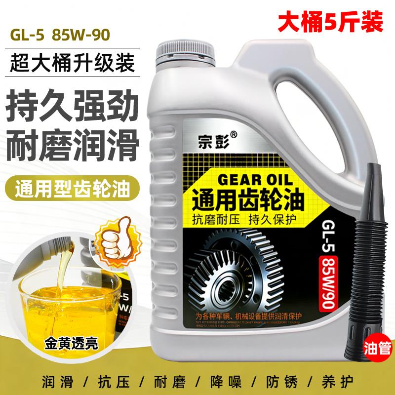 电动三轮车后桥齿轮油快递拉货农用四轮车休闲车摩托车齿轮箱牙包