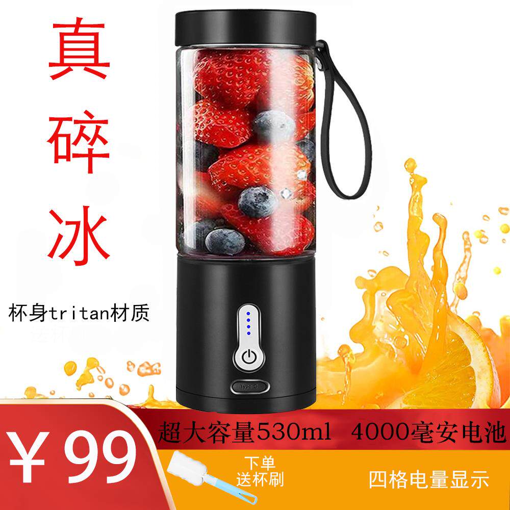 榨汁杯手摇榨汁机家用水果料理机迷你榨汁机