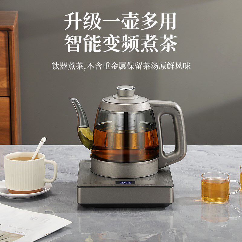 康乐钛全自动手柄上水壶抽水烧水泡茶一体烟灰玻璃茶炉煮茶器新款